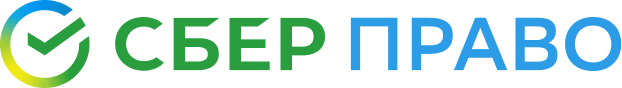 Логотип СберПраво